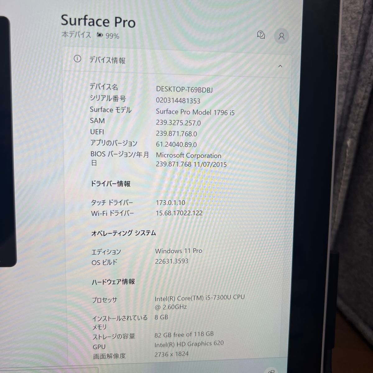 [美品]Surface Pro 5 1796 第7世代i5/SSD128G/8G