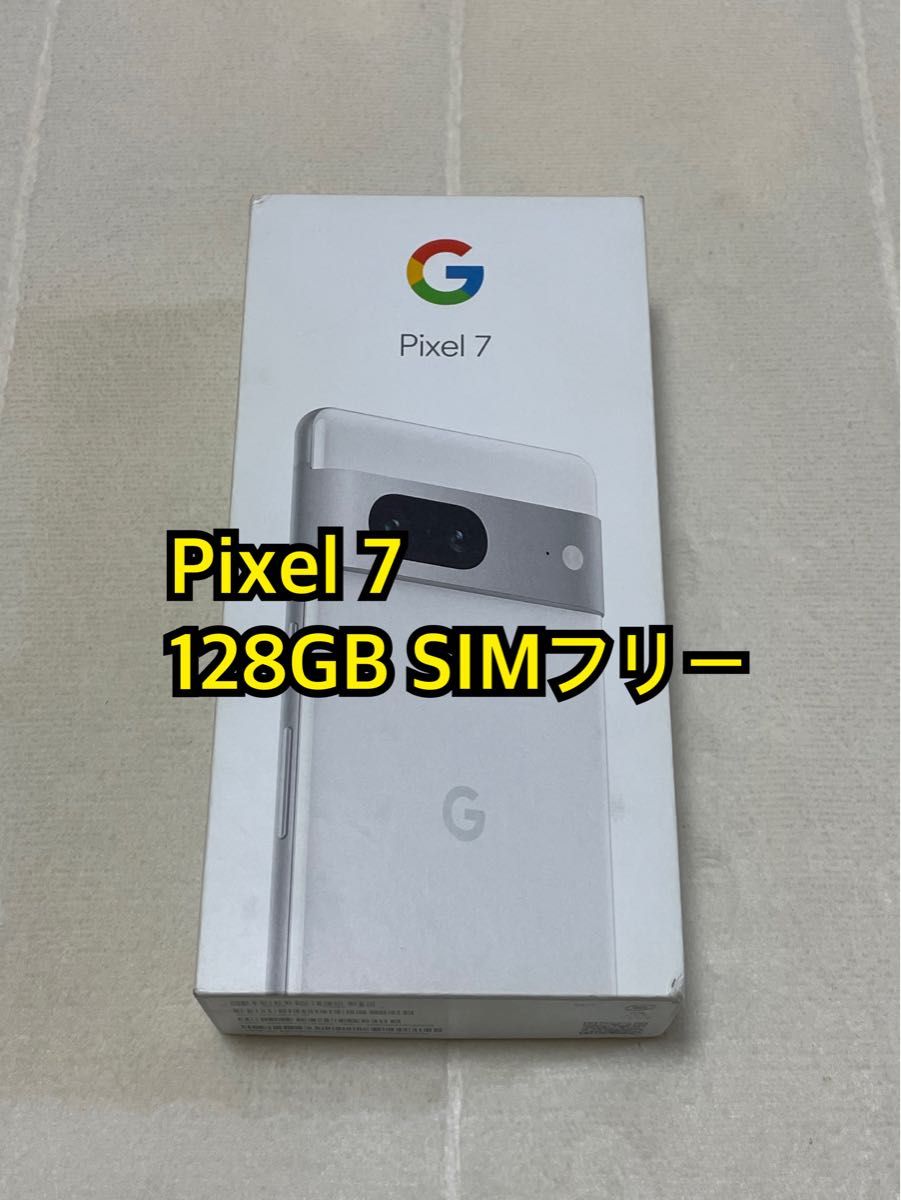 Google Pixel7 128GB SIMフリー