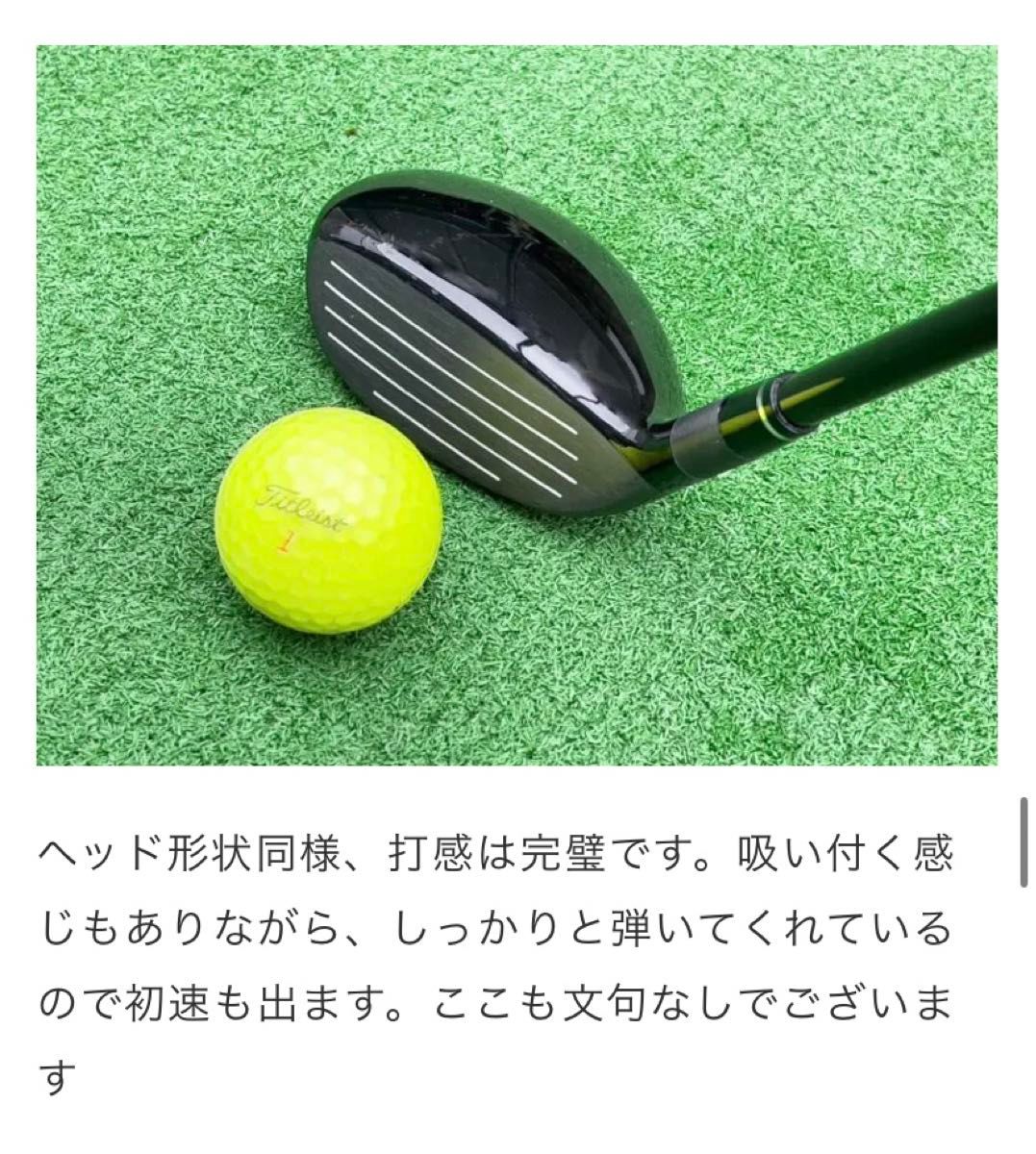 隠れた名器】ホンマTW757ユーティリティ5番24°【TH7・カスタム 隠れた名器】ホンマTW757ユーティリティ5番24°【TH7・カスタム