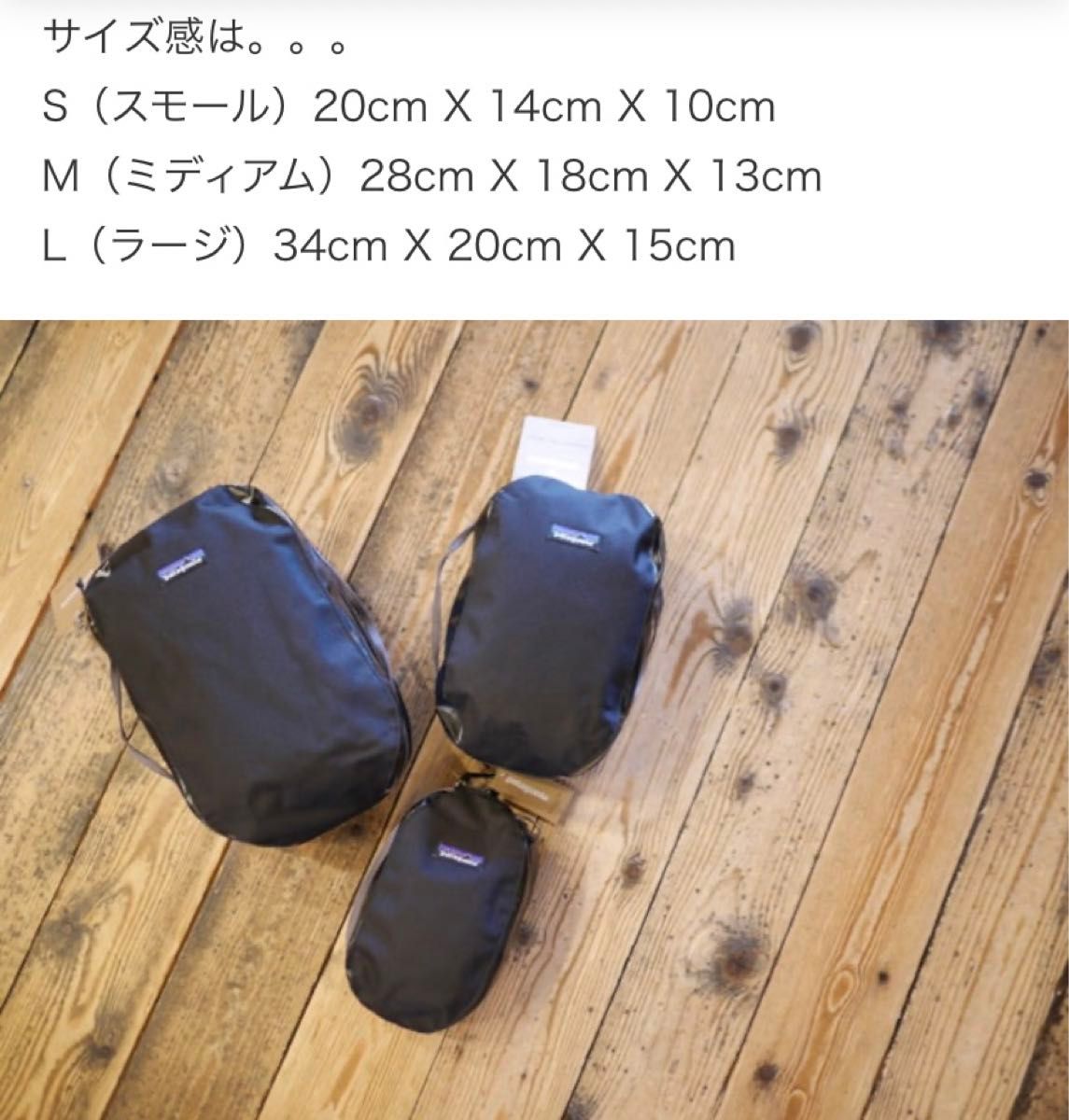 極美品・廃盤・貴重】Patagonia パタゴニア ブラックホール 極美品・廃盤・貴重】Patagonia パタゴニア ブラックホール