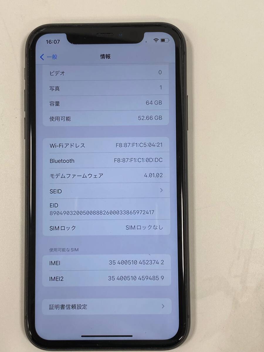 #3346　☆☆ iPhone 11 64GB ブラック MWLT2J/A ☆☆バッテリー78％☆☆格安SIM可☆☆_画像8