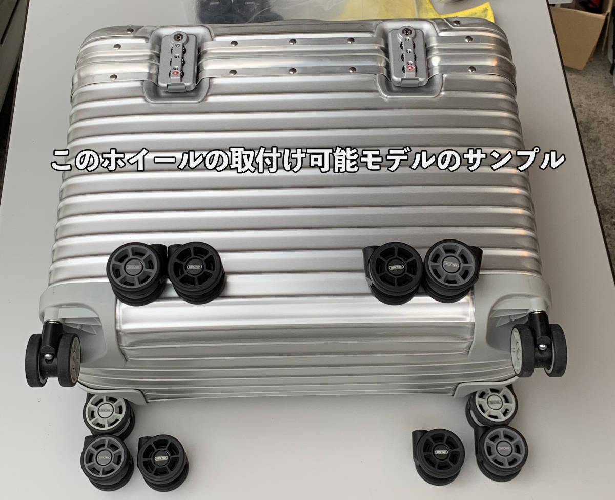 リモワ 直径50mm マルチホイール ボサノバベージュ4個 (MWHS-BN リモワ 直径50mm マルチホイール ボサノバベージュ4個 (MWHS-BN