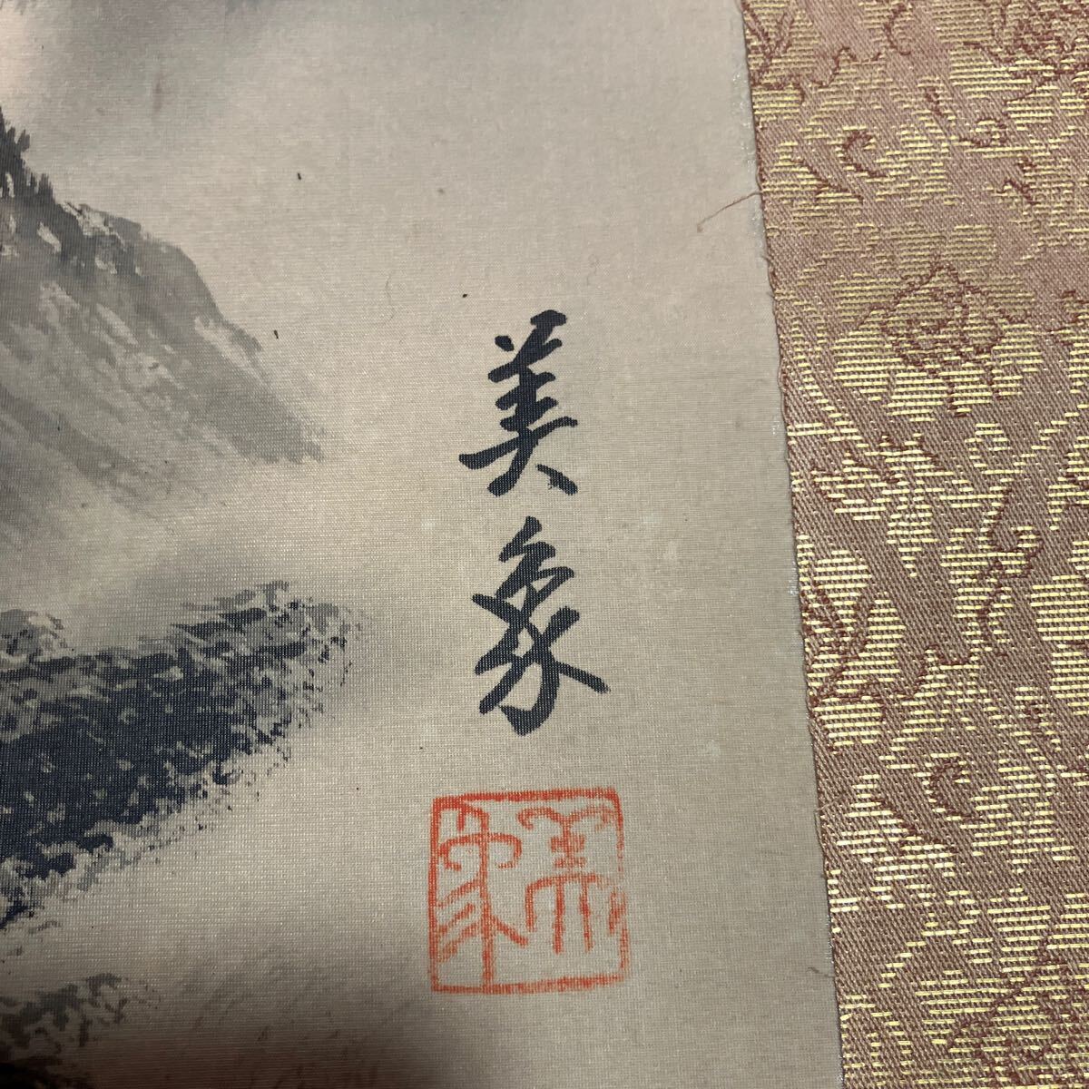 【模写】掛軸 美象 絹本 箱無 同梱可能 No.6670_画像7