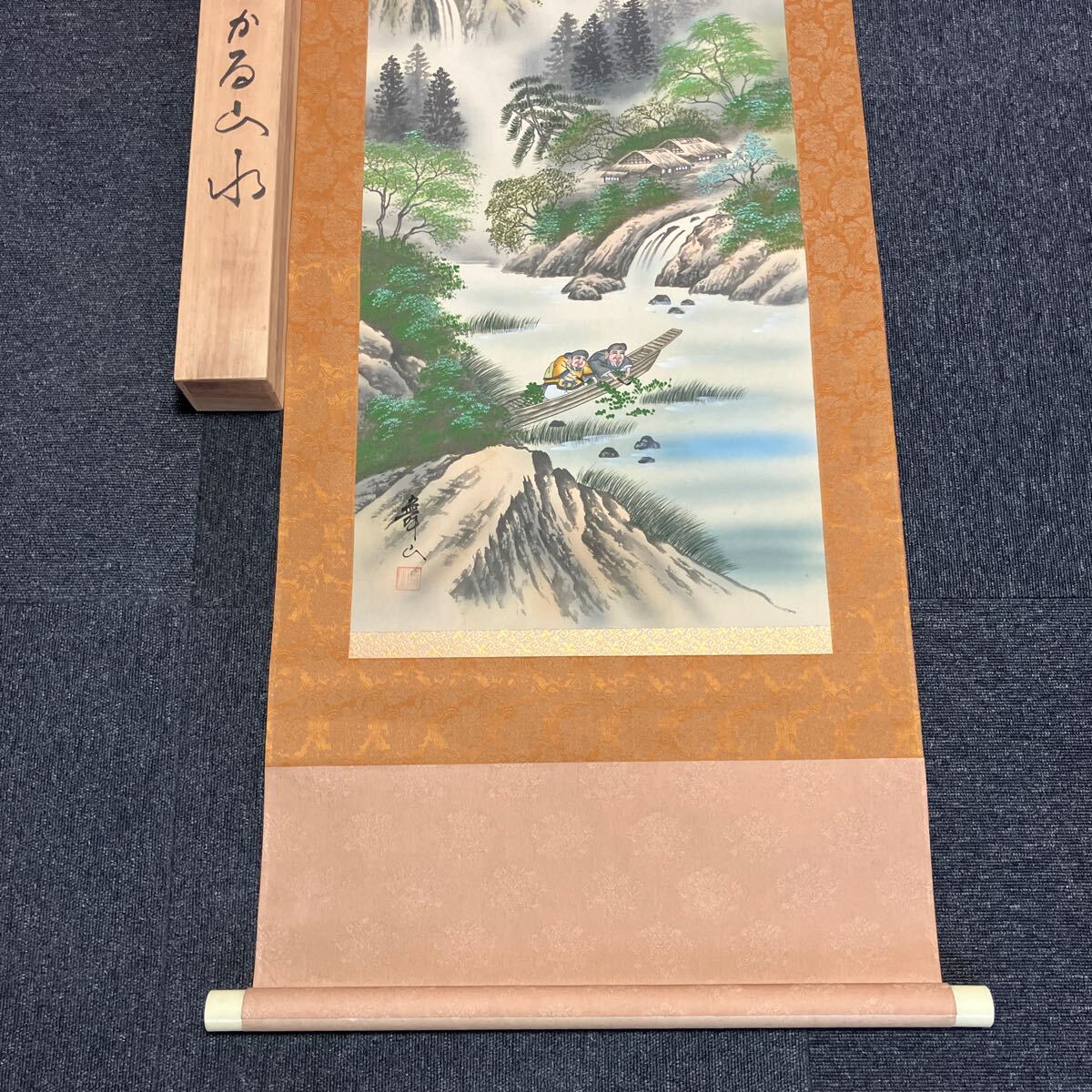 【模写】掛軸 舞山 絹本 共箱 同梱可能 No.6676_画像4