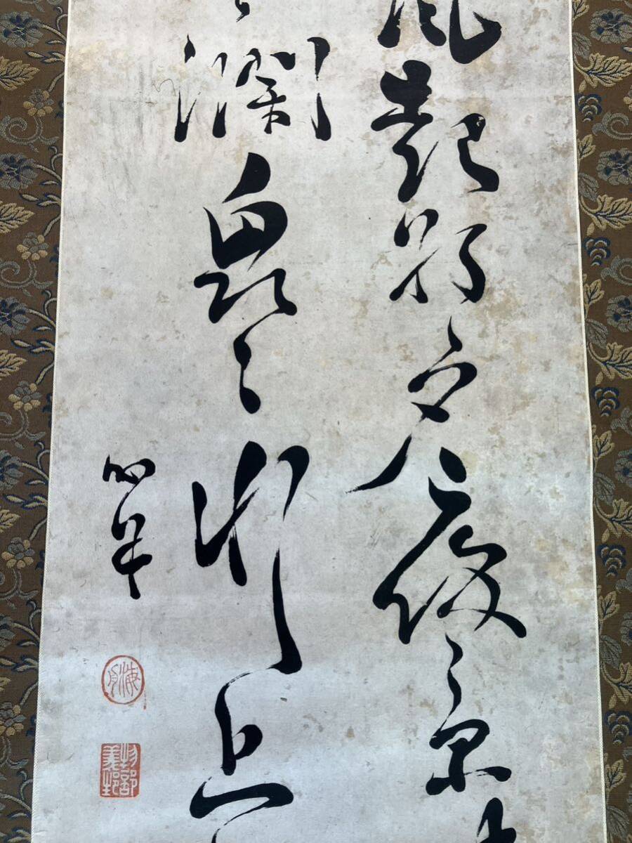 【模写】掛軸 勝海舟 紙本 書 箱有 年代物 時代物 同梱可能 No.6697_画像6