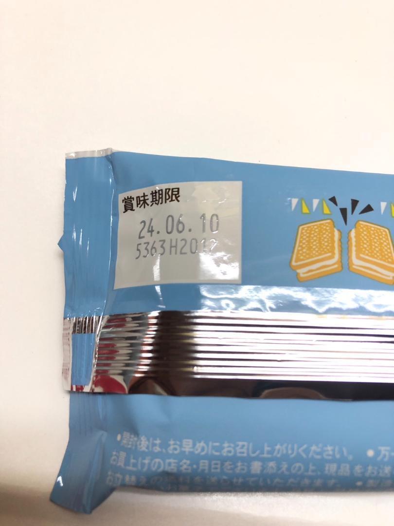 送料無料 20個 シュガーバターサンドの木 銀のぶどう 個包装_画像3