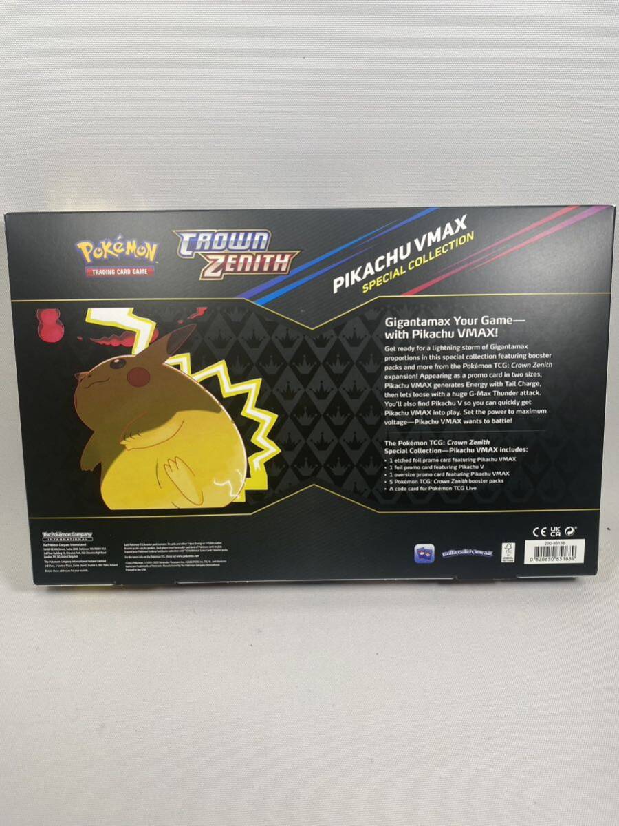 【1スタ】 【新品、未開封】ポケモンカードゲーム　PIKACHU VMAX SPECIAL COLLECTION crown zenith ピカチュウ　スペシャルコレクション_画像4