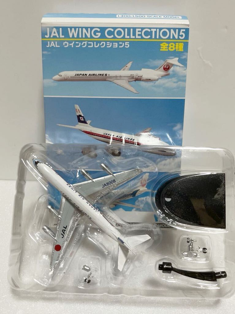 JALウィングコレクション5 DC-8 JA8008 飛行機　BOEING_画像1