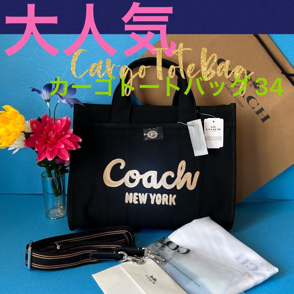 COACH カーゴトートバッグ34新品|Yahoo!フリマ(旧PayPayフリマ) COACH カーゴトートバッグ34新品|Yahoo!フリマ(旧PayPayフリマ)