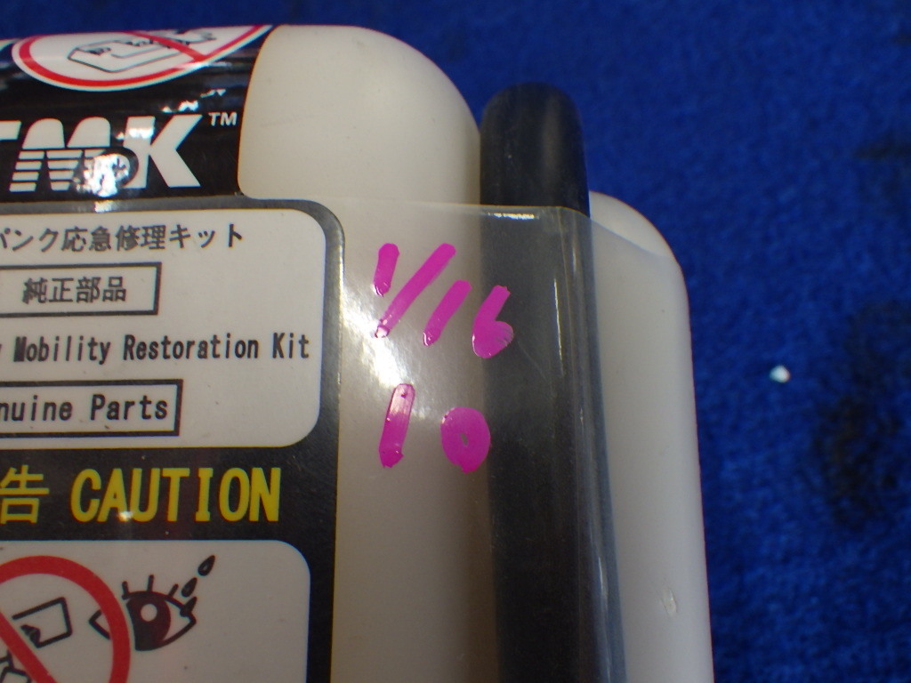 パンク修理キット 補修剤のみ ジャンク 期限切れ 送料520円 1/16 10の画像4