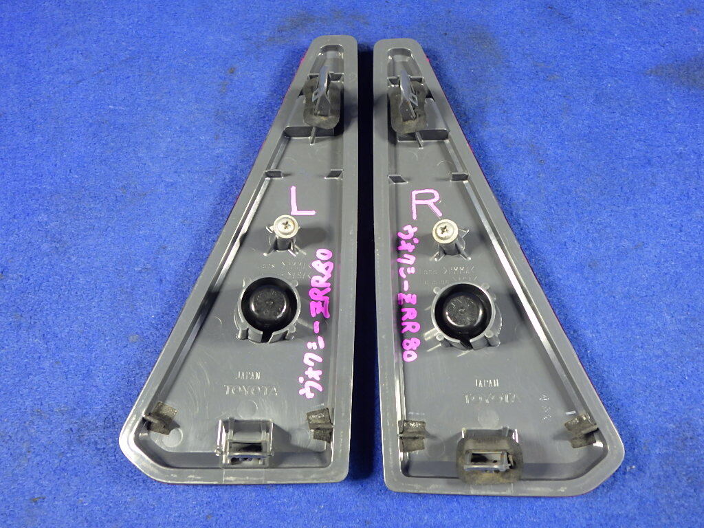 トヨタ 純正 ZRR80W 80系 ノア SI ヴォクシー ZS リア リヤ バンパー用 リフレクター 反射板 左右 KOITO 28-235_画像2