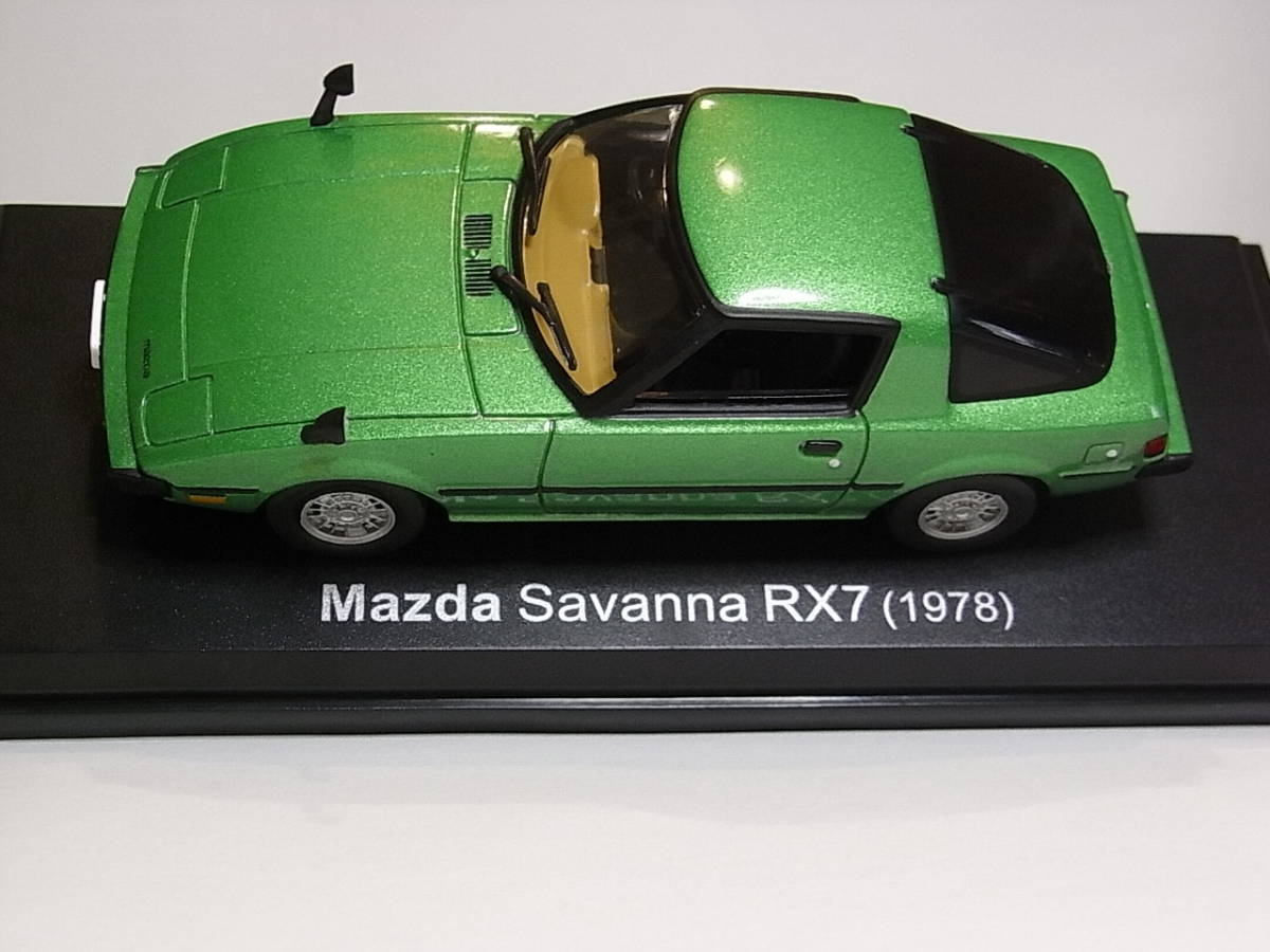 マツダ サバンナ RX7(1978) 1/43 アシェット 国産名車コレクション ダイキャストミニカー RX-7の画像7