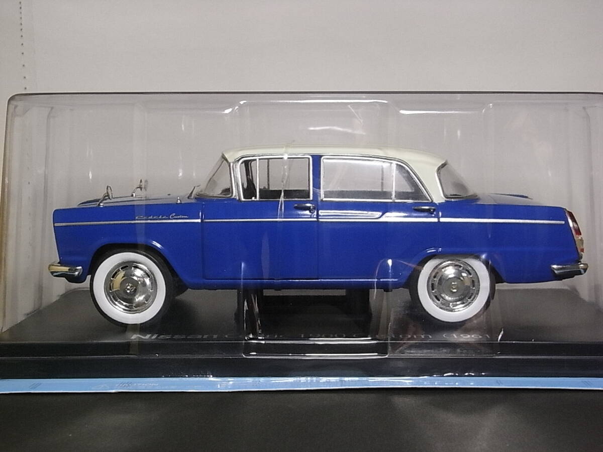 ニッサン セドリック 1900カスタム(1961) 1/24 国産名車コレクション アシェット ダイキャストミニカー_画像2