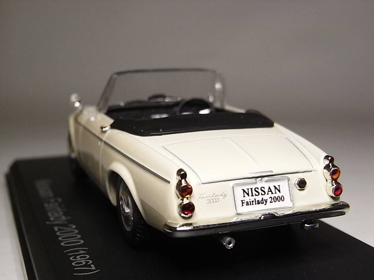 ニッサン フェアレディ 2000(1967) 1/43 アシェット 国産名車コレクション ダイキャストミニカー_画像3