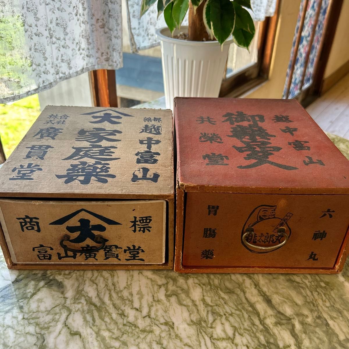 昭和レトロ 薬箱 救急箱 小物入れ 置き薬 アンティーク2点セット 昭和レトロ 薬箱 救急箱 小物入れ 置き薬 アンティーク2点セット