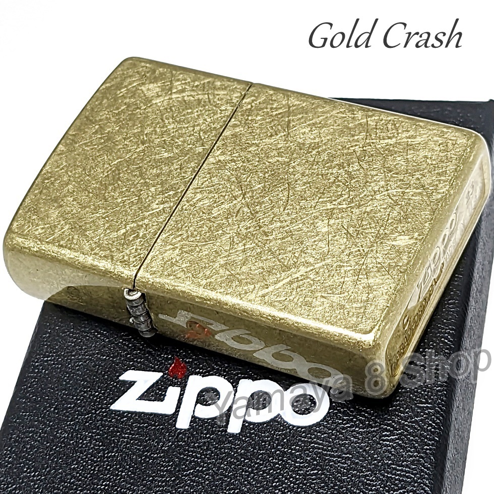 ZIPPO ゴールドクラッシュ シンプル ジッポー ライター