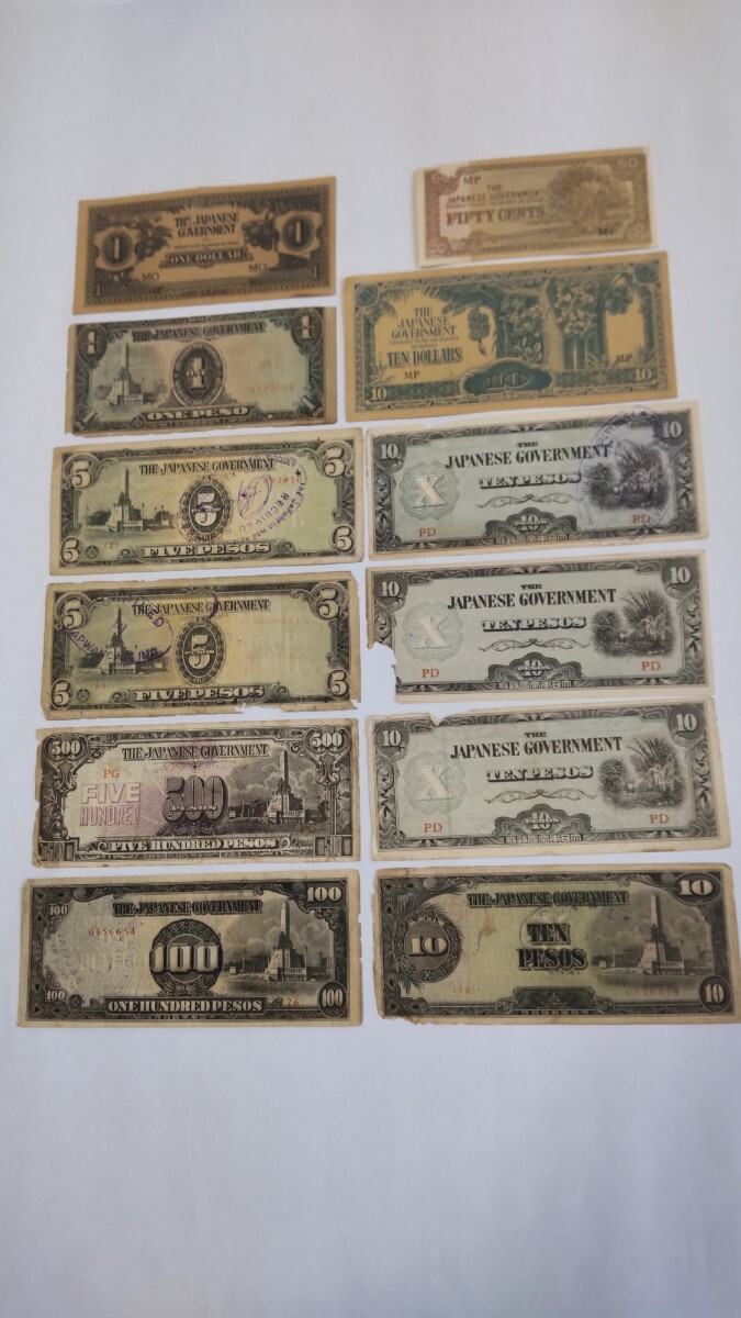 古い紙幣 戦前戦中 軍票 旧紙幣 大東亜戦争割引国庫債券 外国紙幣等_画像7
