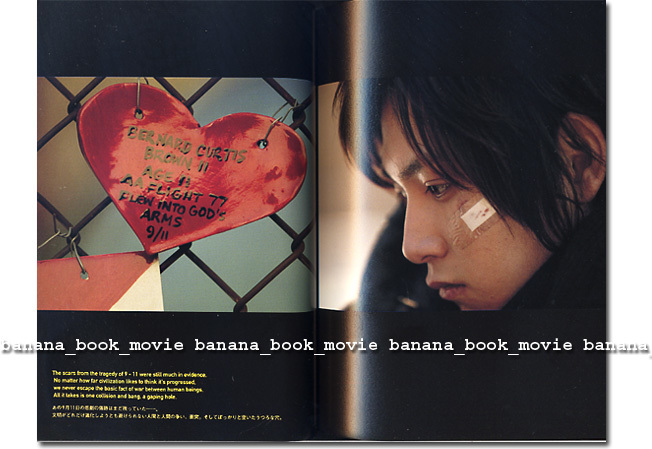 ヤフオク 初版帯付 恋愛寫眞 写真集 チラシ2種 冊子 恋