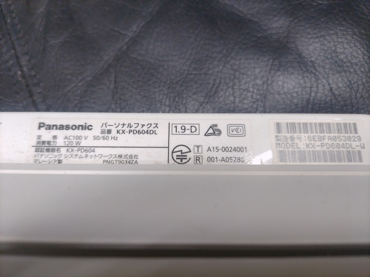 Panasonic Panasonic system network corporation 1 personal fax MODEL KXPD604DL-V