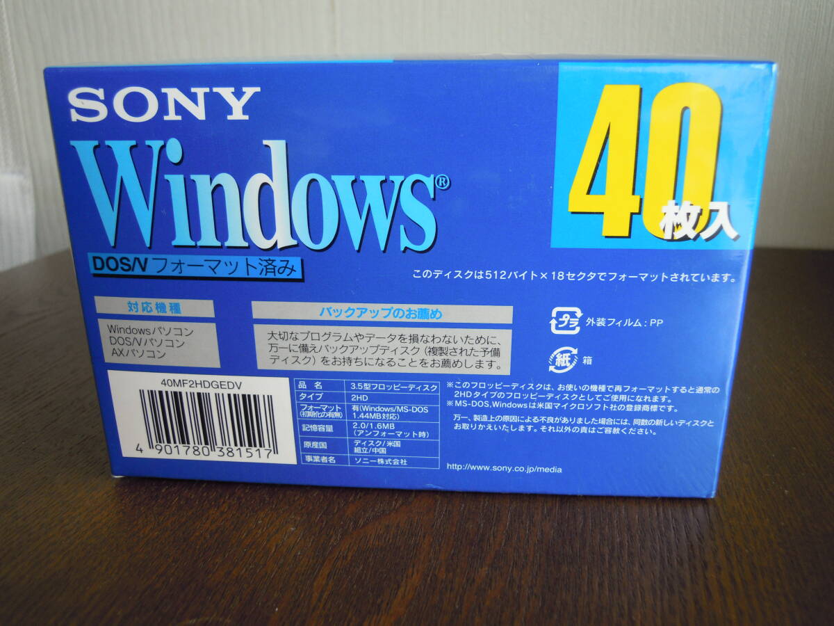 ◆SONY 3.5インチ 2HD フロッピーディスク 40枚 40MF2HDGEDV DOS/V対応◆未開封・送料込◆ 