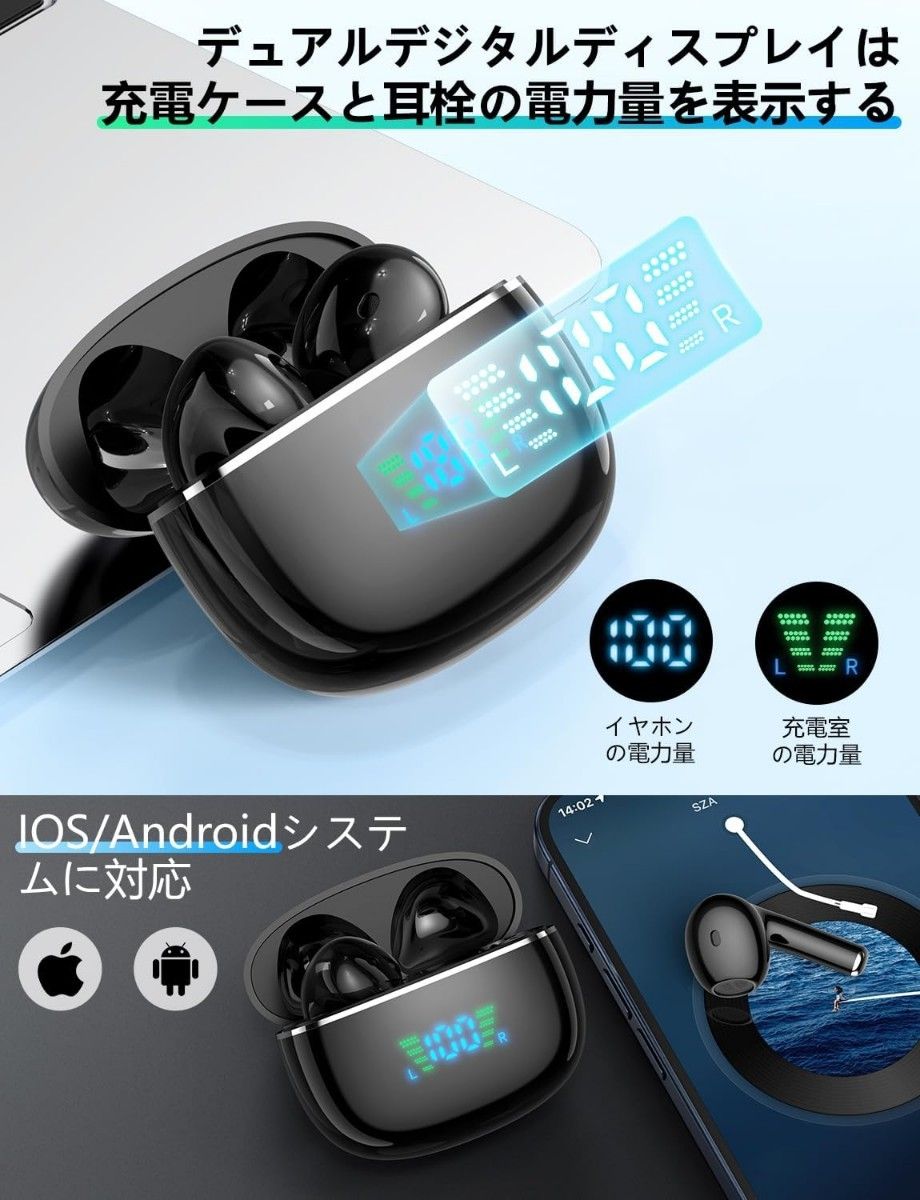 ワイヤレスイヤホン Bluetooth5.3 LEDディスプレイ IPX 7防水