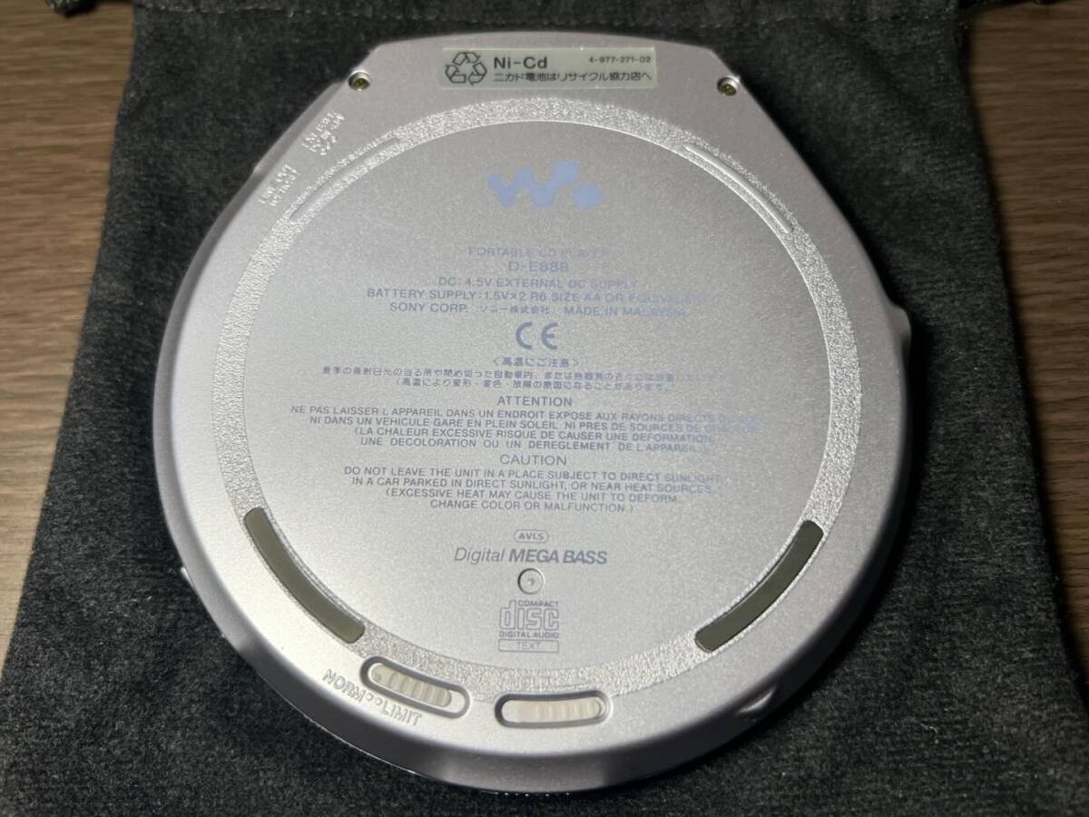 SONY portable CD player D-E888 reproduction has confirmed 