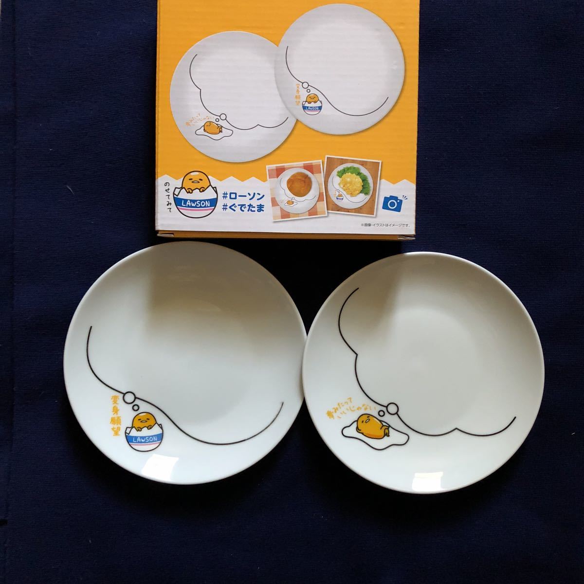 非売品 LAWSON×ぐでたま のせてみて小皿 陶器皿 2枚セット サンリオ_画像1