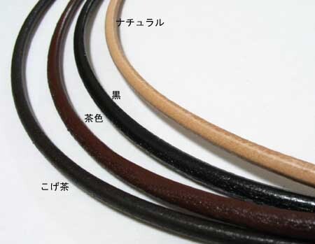  prompt decision : leather ring circle leather 2,5mm type, leather, order 