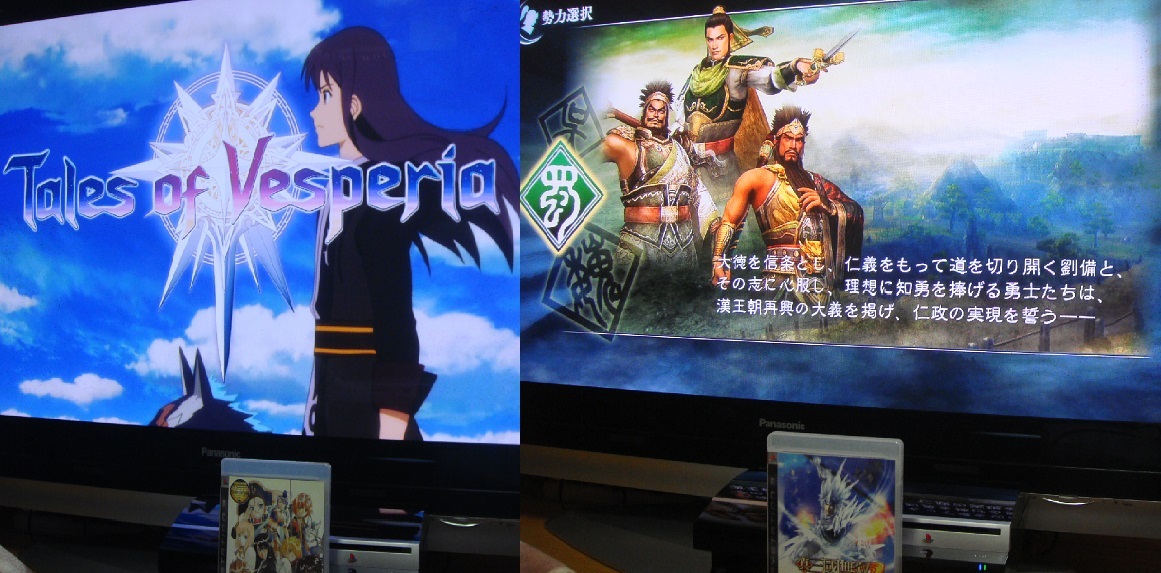 初期型PS3 60GB美品完品貴重な日本製 すぐ遊べるまとめてフル 初期型PS3 60GB美品完品貴重な日本製 すぐ遊べるまとめてフル