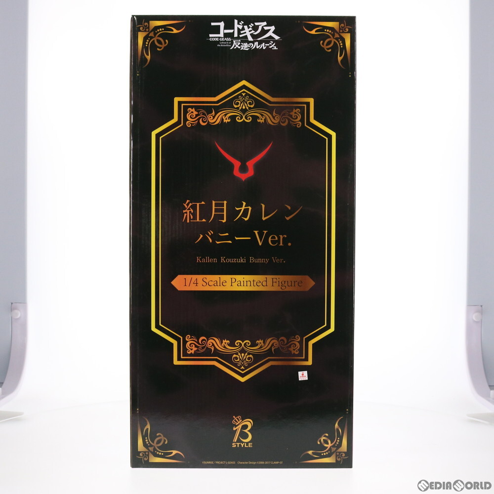 B-style 空しい コードギアス 反逆のルルーシュ 紅月カレン B-style 空しい コードギアス 反逆のルルーシュ 紅月カレン
