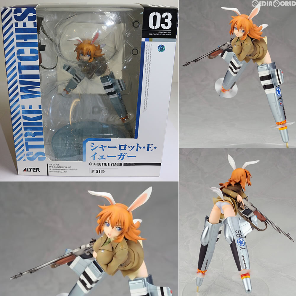 【中古】[FIG]シャーロット・E・イェーガー ストライクウィッチーズ 1/8 完成品 フィギュア アルター(61140709)_画像1