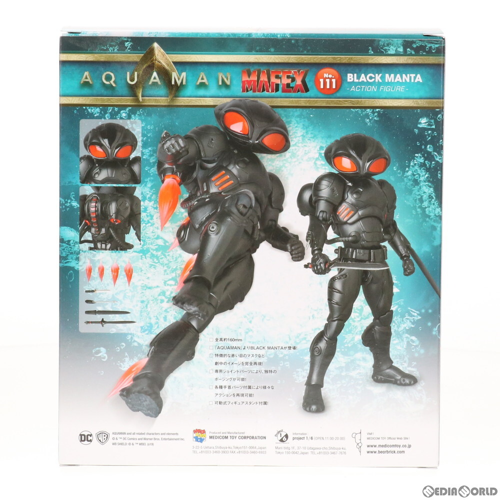 【中古】[FIG]マフェックス No.111 MAFEX BLACK MANTA(ブラックマンタ) AQUAMAN(アクアマン) 完成品 可動フィギュア メディコム・トイ(6114_画像4