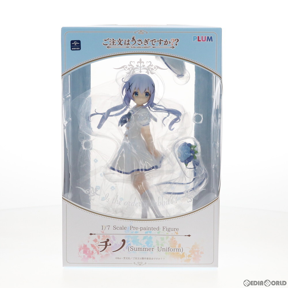 【中古】[FIG]チノ(Summer Uniform) ご注文はうさぎですか～～ 1/7 完成品 フィギュア(PF127) PLUM(プラム)(61147855)_画像2