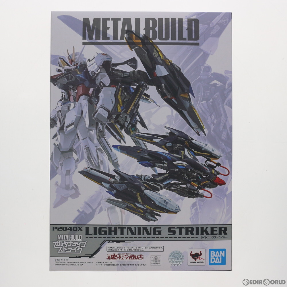 【中古】[FIG]魂ウェブ商店限定 METAL BUILD ライトニングストライカー 機動戦士ガンダムSEED(シード) 完成品 可動フィギュア バンダイスピ_画像1