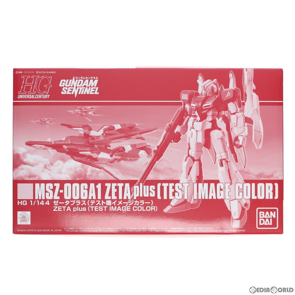 【中古】[PTM]プレミアムバンダイ限定 HG 1/144 MSZ-006A1 ゼータプラス(テスト機イメージカラー) ガンダム・センチネル プラモデル(506023_画像1