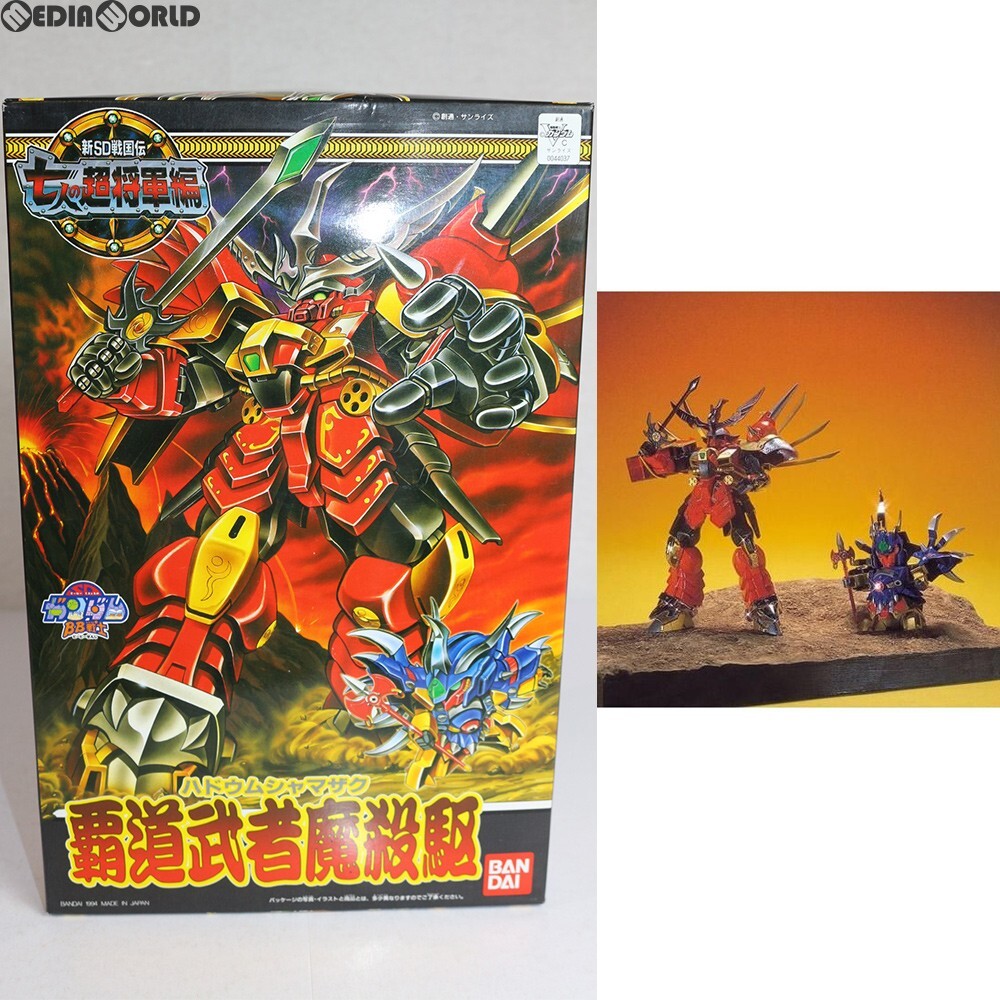 元祖SDガンダム箱取説有 ヘビメタガンダム ガンシャドウ G-ARMS 元祖SDガンダム箱取説有 ヘビメタガンダム ガンシャドウ G-ARMS