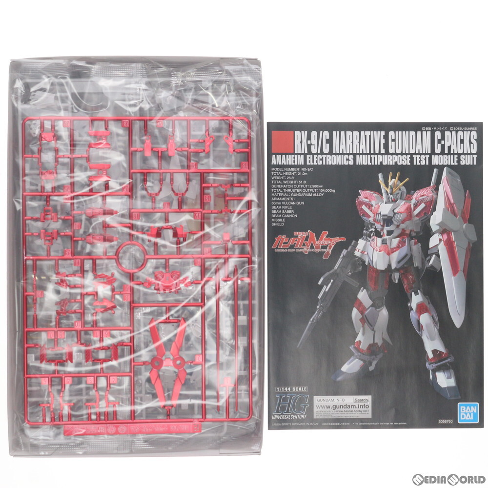 【中古】[PTM]ガンダムベース限定 HGUC 1/144 RX-9/C ナラティブガンダム C装備(チタニウムフィニッシュ) 機動戦士ガンダムNT(ナラティブ)_画像2