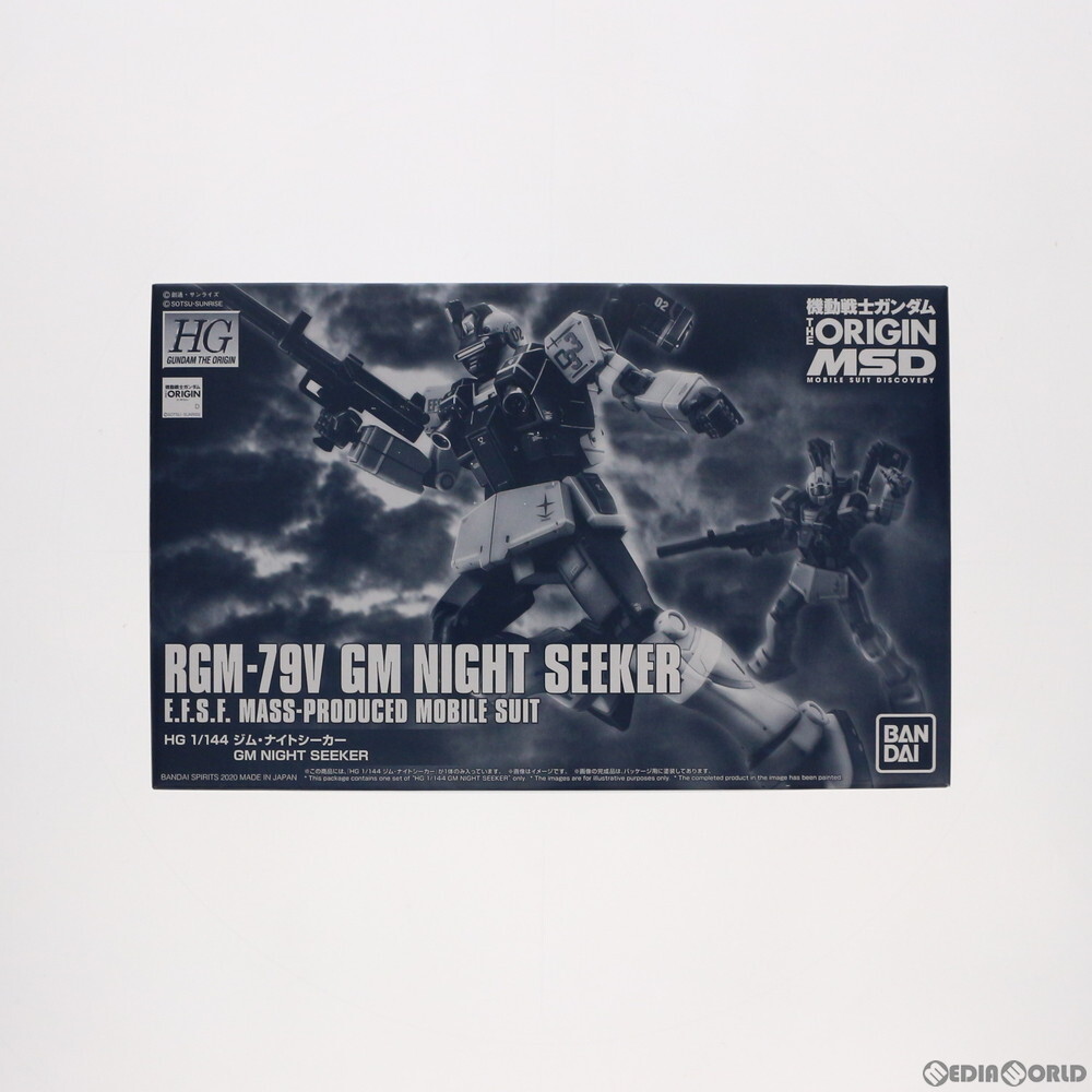 【中古】[PTM]プレミアムバンダイ限定 HG 1/144 RGM-79V ジム・ナイトシーカー 機動戦士ガンダム THE ORIGIN MSD(ジオリジンMSD) プラモデ_画像1