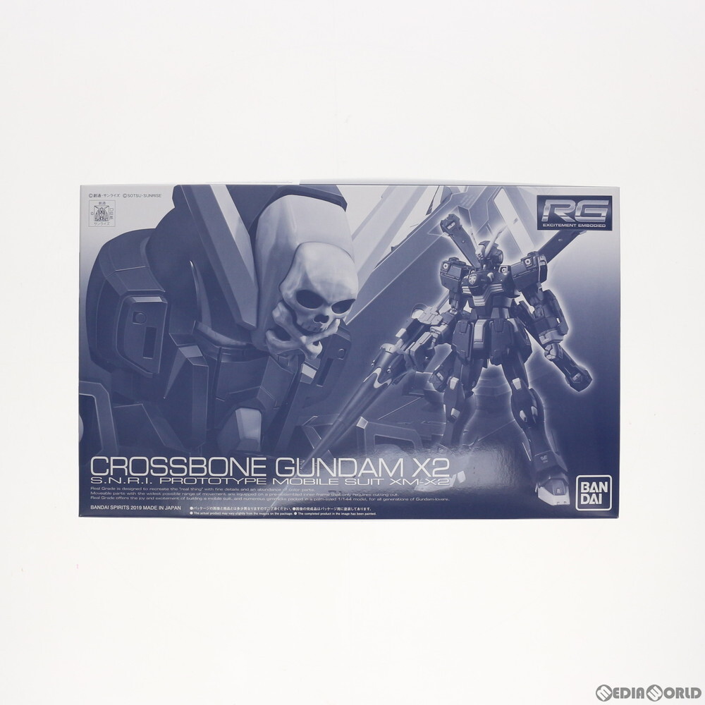 【中古】[PTM]プレミアムバンダイ限定 RG 1/144 XM-X2 クロスボーン・ガンダムX2 機動戦士クロスボーン・ガンダム プラモデル(5059053) バ_画像2