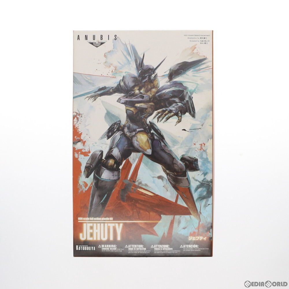 【中古】[PTM](再販)ジェフティ ANUBIS ZONE OF THE ENDERS(アヌビス ゾーンオブエンダーズ) プラモデル(KP166) コトブキヤ(63041877)_画像2