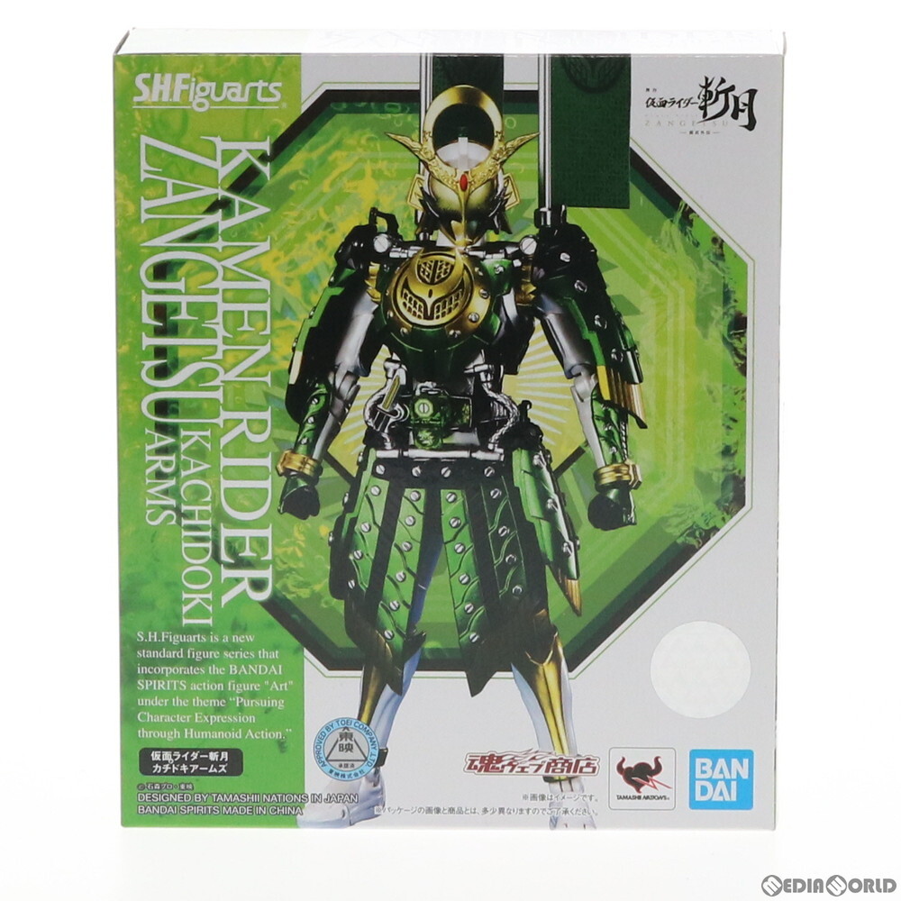 【中古】[FIG]魂ウェブ商店限定 S.H.Figuarts(フィギュアーツ) 仮面ライダー斬月 カチドキアームズ 舞台『仮面ライダー斬月』 -鎧武外伝-_画像2