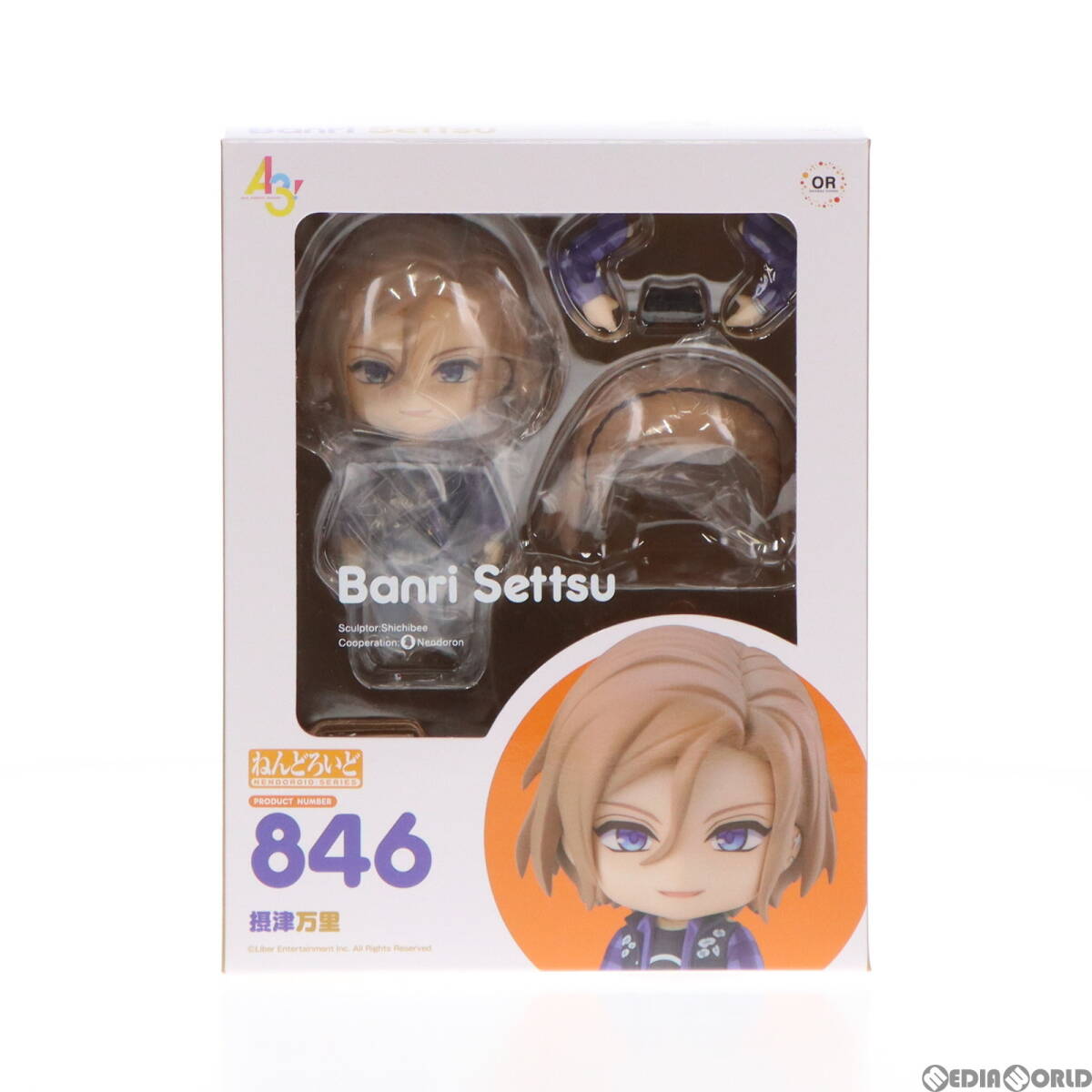 【中古】[FIG]ねんどろいど 846 摂津万里(せっつばんり) A3!(エースリー) 完成品 可動フィギュア オランジュ・ルージュ(61100072)_画像2