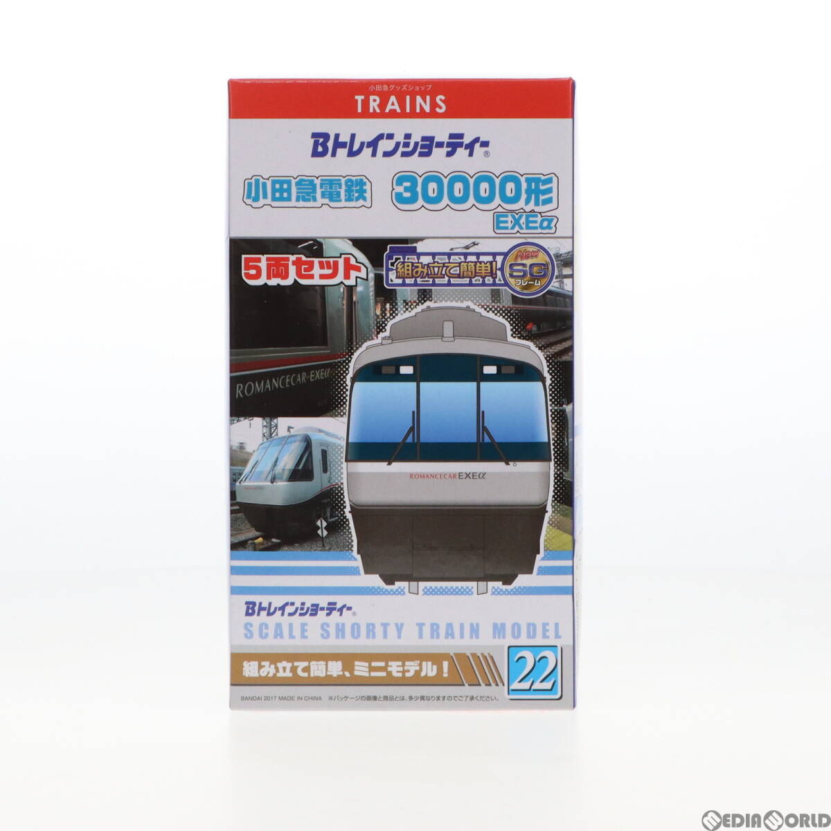 [ used ][RWM]2387005 B Train Shorty - small rice field sudden electro- iron 30000 shape EXEα(5 both set ) assembly kit N gauge railroad model Bandai (62002465)