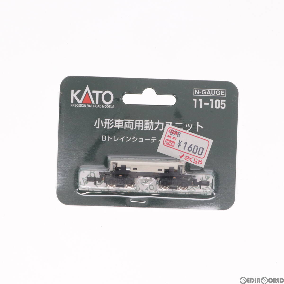 【中古】[RWM]11-105 小形車両用動力ユニット 通勤電車1 Nゲージ 鉄道模型 KATO(カトー)(62002481)の画像2