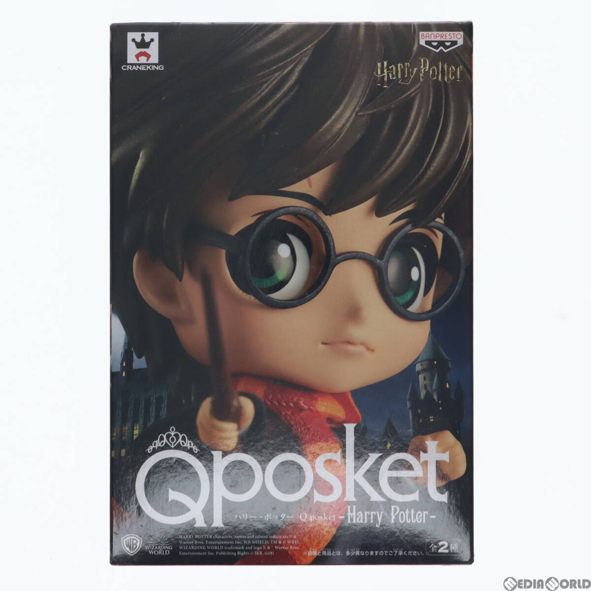 [ б/у ][FIG] Harry *pota-(B специальный цвет ) Q posket-Harry Potter- фигурка приз (38850) van Puresuto (61109324)