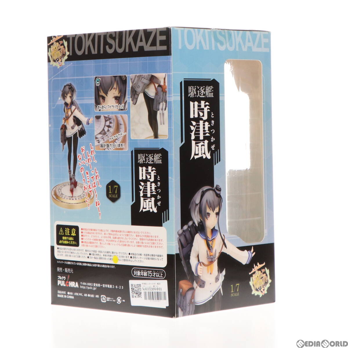 中古ガレージキット 1/7 初月 艦隊これくしょん 艦これ チェリー 中古ガレージキット 1/7 初月 艦隊これくしょん 艦これ チェリー