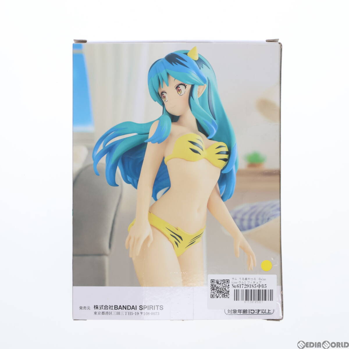 [ б/у ][FIG] Ram Urusei Yatsura -Relax time- Ram 2 фигурка приз (2675205) van Puresuto (61729185)