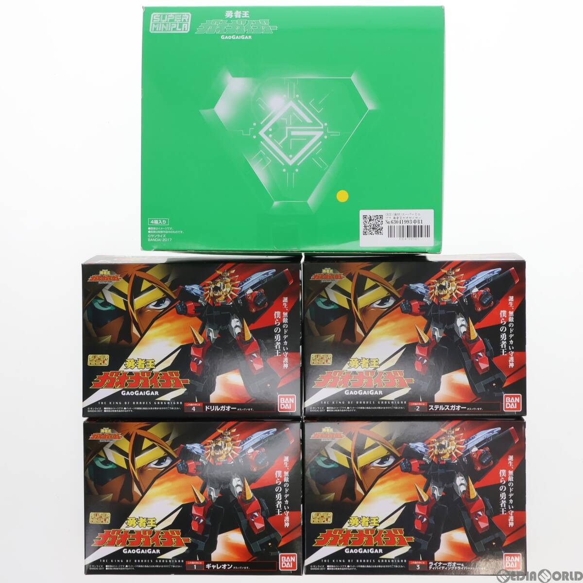 【中古】[BOX][PTM](食玩)スーパーミニプラ 勇者王ガオガイガー プラモデル(4個) バンダイ(63041993)_画像1