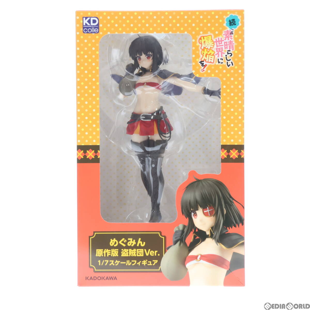 【中古】[FIG]めぐみん 原作版 盗賊団Ver. 続・この素晴らしい世界に爆焔を! 1/7 完成品 フィギュア KADOKAWA(カドカワ)(61115181)_画像1