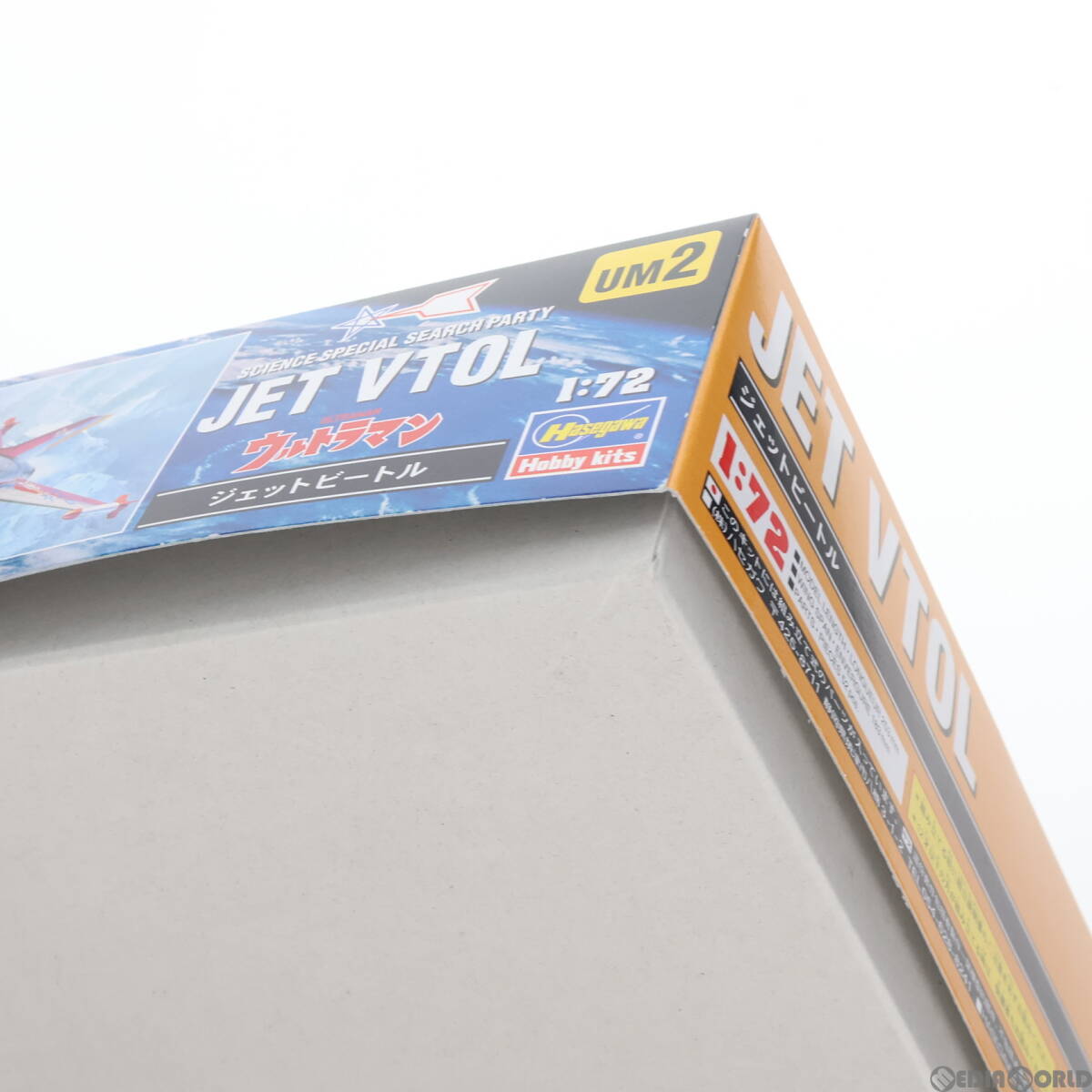[ used ][PTM]1/72 jet Beetle UNASEEMBLED MODEL KIT Ultraman plastic model (UM2) Hasegawa (63042717)